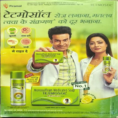 Sarita ( October 2nd 2021 )