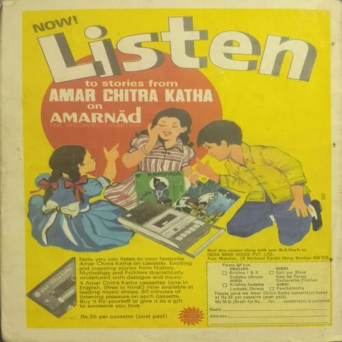 Document_81 Noor Jahan