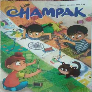 Champak ( 2nd August 2025 ) Champak ( 2nd August 2025 )