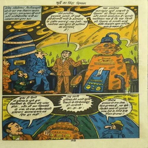 Document_82 Murde Ka Jinda Dimaag