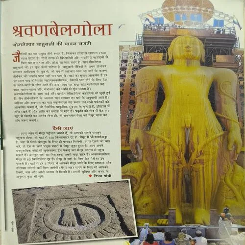 Vanita ( September 2017 )