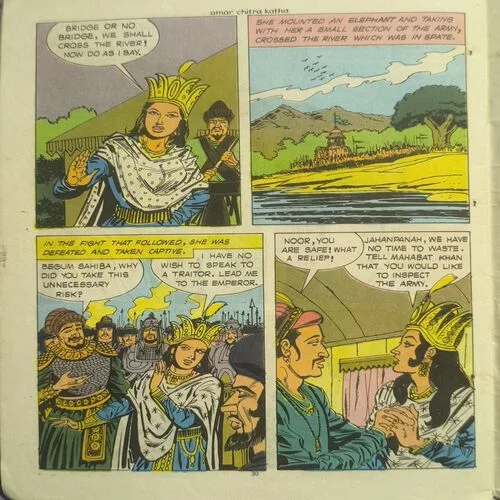 Document_82 Noor Jahan