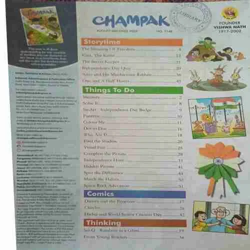 Champak ( 2nd August 2025 )