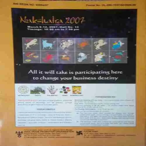 Future Samachar ( December 2006 )