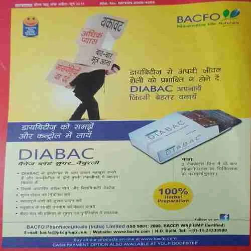 Document_84 Ayushmaan ( 2013 )