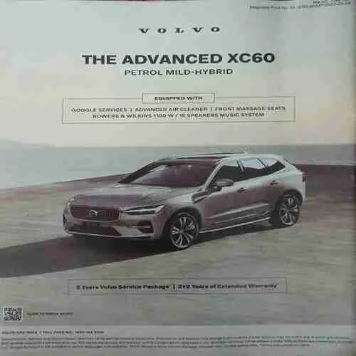 Outlook ( 11th May 2023 )