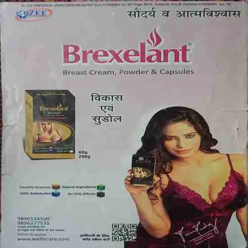 Document_84 sarita ( 2nd August 2024 ) ( cut on front cover )