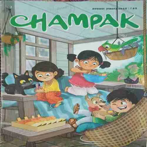 Champak ( 1st August 2025 ) Champak ( 1st August 2025 )