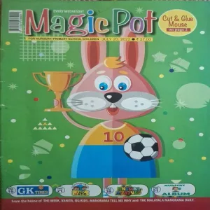 Magic Pot ( July 20, 2022 ) Magic Pot ( July 20, 2022 )