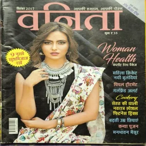 Vanita ( September 2017 )