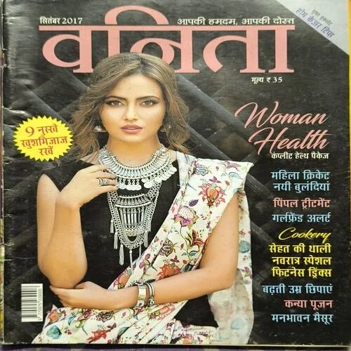 Vanita ( September 2017 )
