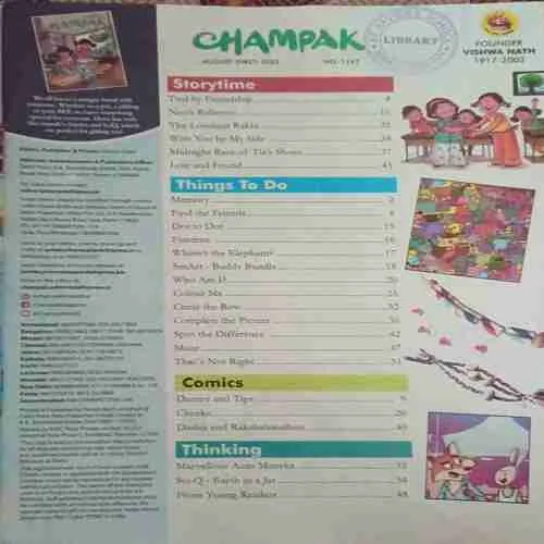 Document_86 Champak ( 1st August 2025 )
