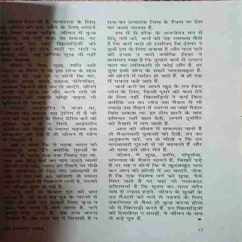 Document_86 sarita ( 1st May 2024 )