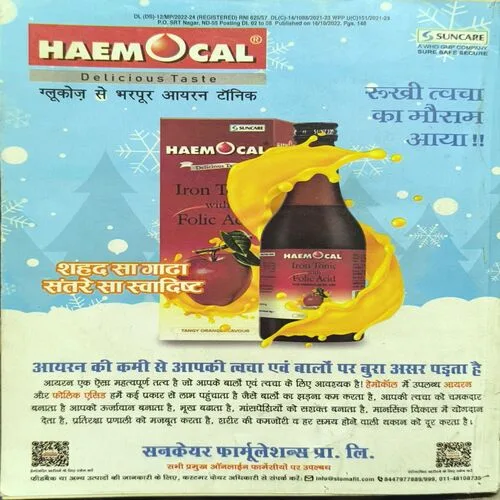 Sarita ( November 1st 2022 )