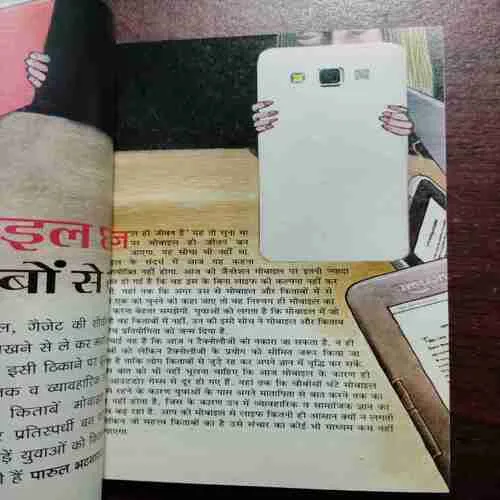 Sarita (April 2nd 2015)