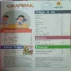 Champak ( 1st July 2023 )