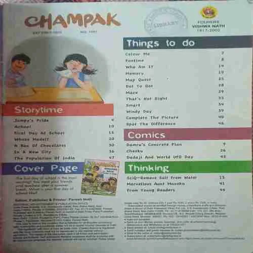 Champak ( 1st July 2023 )