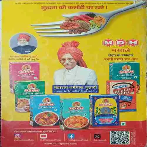 Document_87 sarita ( 1st May 2024 )