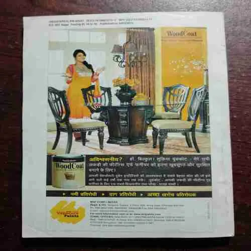 Sarita (April 2nd 2015)