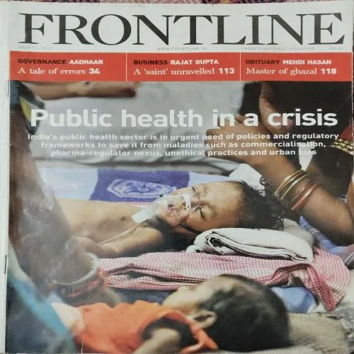 Frontline ( 13th July 2012 )
