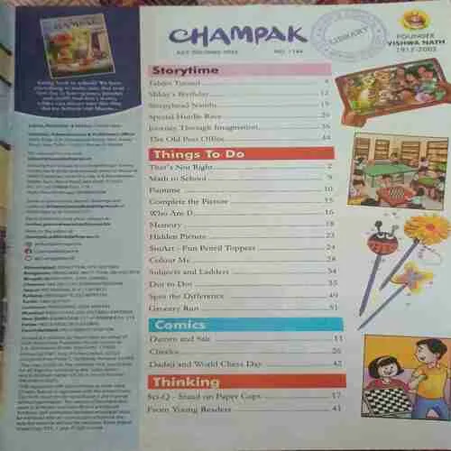 Champak ( 2nd July 2025 )