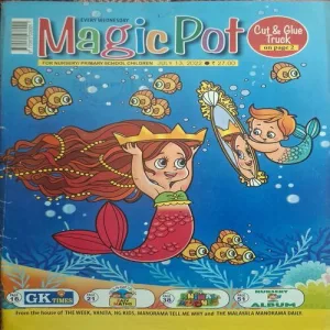 Magic Pot ( July 13, 2022 ) Magic Pot ( July 13, 2022 )