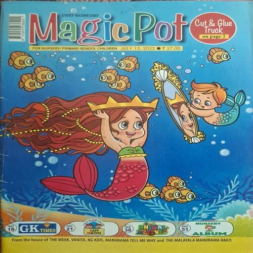 Magic Pot ( July 13, 2022 )