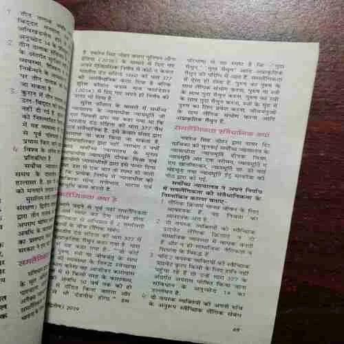 Sarita (November 2nd 2019)