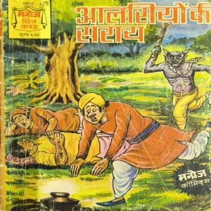 Document_90 Alsion Ki Saray