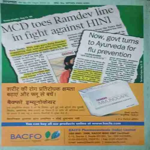 Document_90 Ayushmaan ( 2009 )