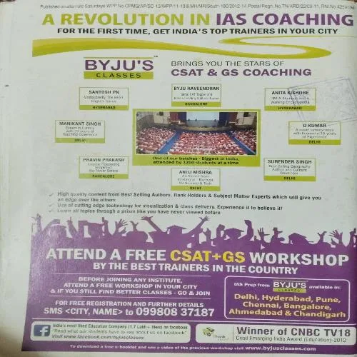 Frontline ( 13th July 2012 )