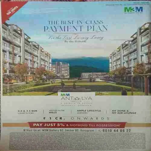 Outlook ( 13th February 2023 )