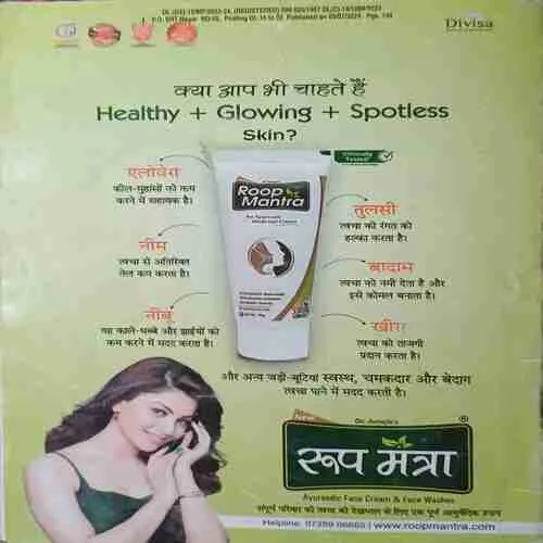 Document_90 sarita ( 2nd July 2024 )