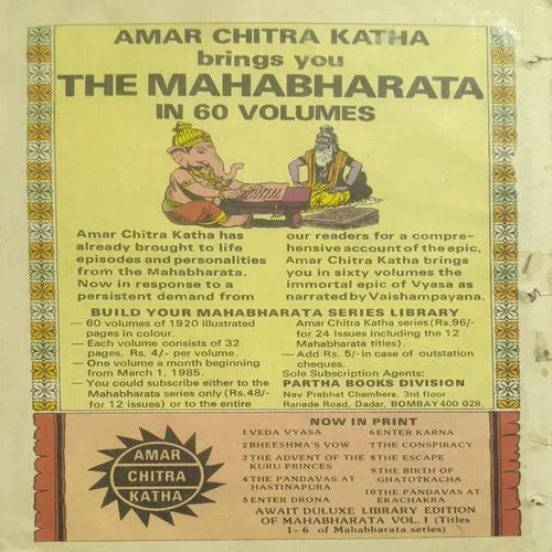 Document_91 JAYAPRAKASH NARAYAN