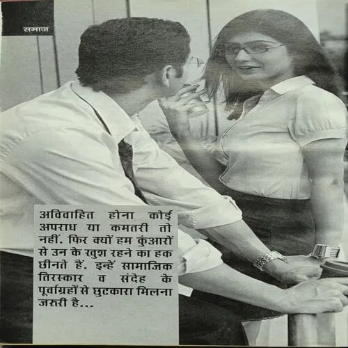 Sarita ( January 1st 2019 )