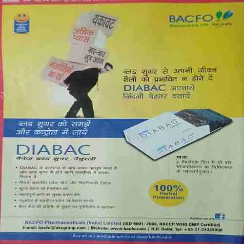 Document_93 Ayushmaan ( 2015 )