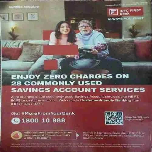 Outlook ( 21st February 2024 )