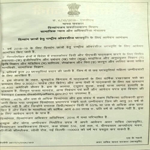 Sarita ( January 1st 2019 )