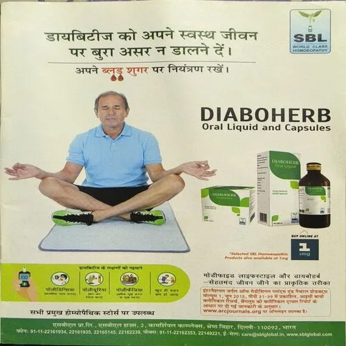 Vanita ( January 2017 )