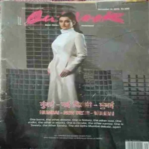 Outlook ( 11th December 2024 ) Outlook ( 11th December 2024 )