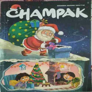 Champak ( 2nd Decenber 2024 ) Champak ( 2nd Decenber 2024 )