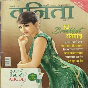 Vanita ( January 2017 )