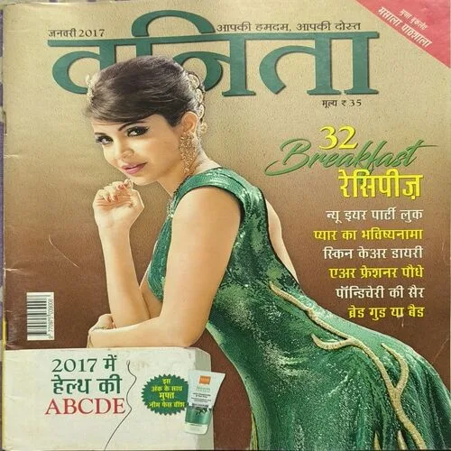 Vanita ( January 2017 )