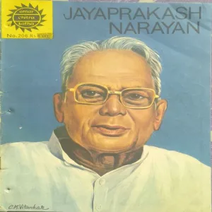 Document_95 JAYAPRAKASH NARAYAN