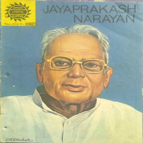 Document_95 JAYAPRAKASH NARAYAN