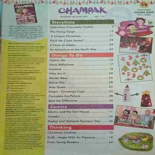 Champak ( 2nd Decenber 2024 )