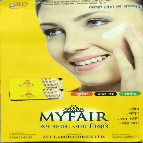 Sarita ( September 2nd 2023 )