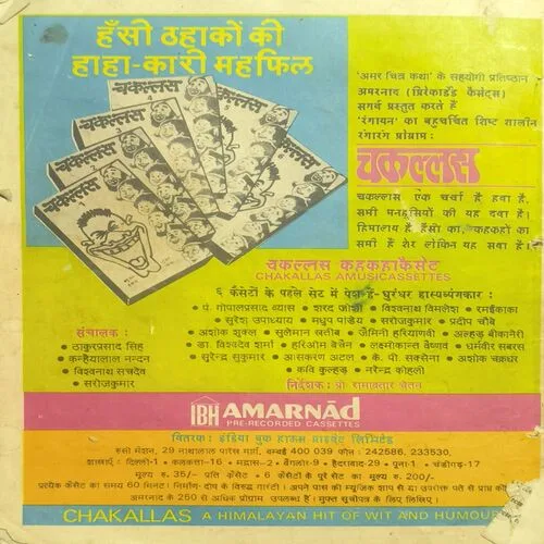 Document_96 PRADYUMNA