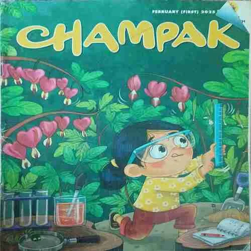 Champak ( 1st February 2025 )