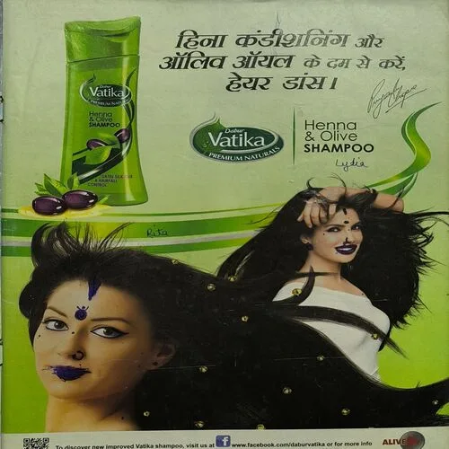 Vanita ( August 2013 )